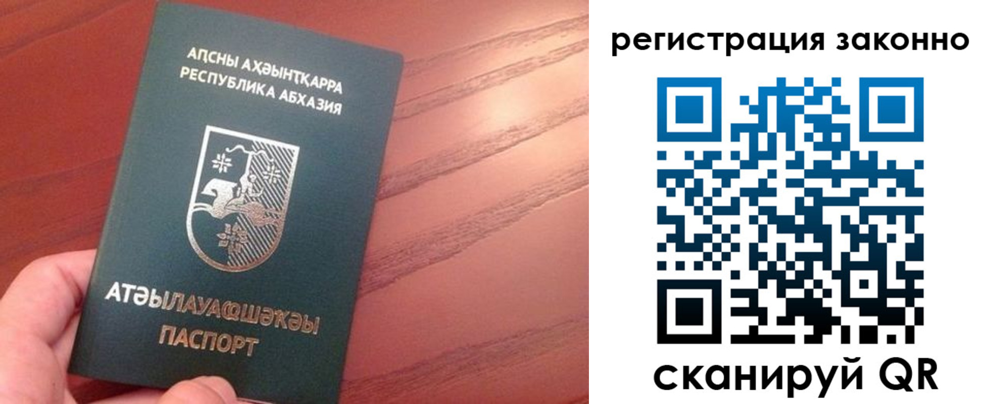 регистрация для школы в Меленках